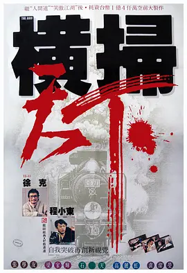 1958年12月19日，与罗密·施奈德领衔主演的爱情电影《花月断肠时》上映，他在片中饰演英俊多情的青年军官“弗朗茨”。