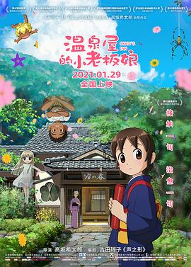 近日，在《变形金刚4》中出演一位科学家的著名演员斯坦利·图 与时尚擦肩！