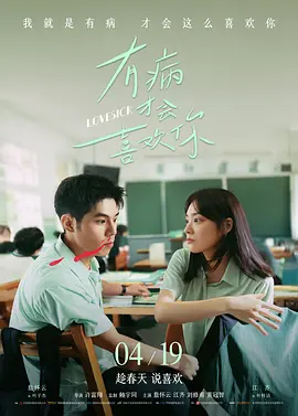 剧集《夜魔侠：重生2》定档2026.3.4 7 老角色新形象！