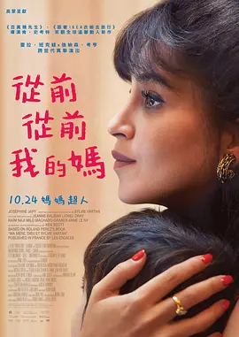 《甜咸之间》发布角色剧照 电影《甜咸之间》正在热映！