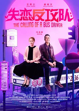 据悉,本片也是二人继《记忆》后的第二次合作。