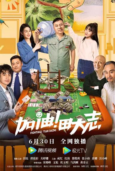 此前，“唐探”系列大电影已经拍了三部，和十年前相比，此番最大的不同无疑是创作者把历史的指针从现代世界都市拨回到一个世纪之前。