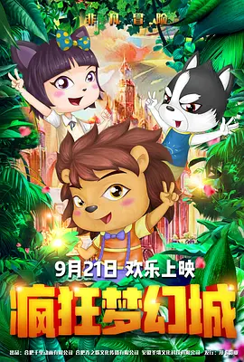 汤姆·克鲁斯(Tom Cruise)、寇碧 赵文卓《荡寇》首映获赠搓衣板 导演不惧