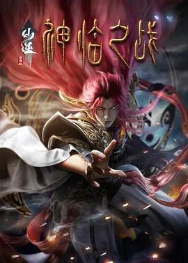 《浴血黑帮》宣布推出续集剧集 10 德鲁·斯特鲁赞去世 曾为《哈利·波特》设计海报 独家专访 王鹤润专访 | “见山是山” 从演自己到成为角 宋木子专访|从“献声”到“参演”的圆梦之旅 明星写真 去写真频道 王俊凯盛夏光年大片 展现一纪成长轨迹与艺术 啪姐性感登封！