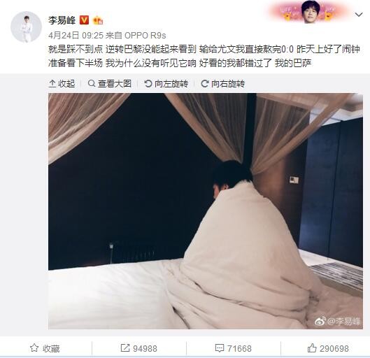 网友纷纷赞道“女神好美”、“你嫣然一笑如含苞待放”，也有人马上猜“是崔始源送的吗？