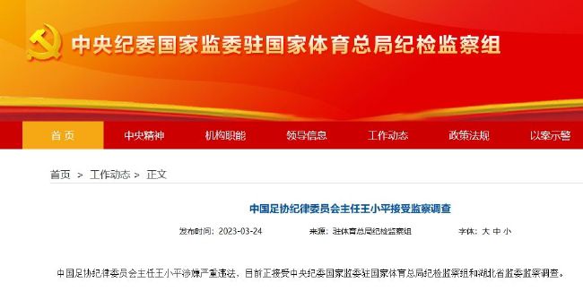 而李晨在现场不接受采访，且不提刚刚分手的女友张馨予。