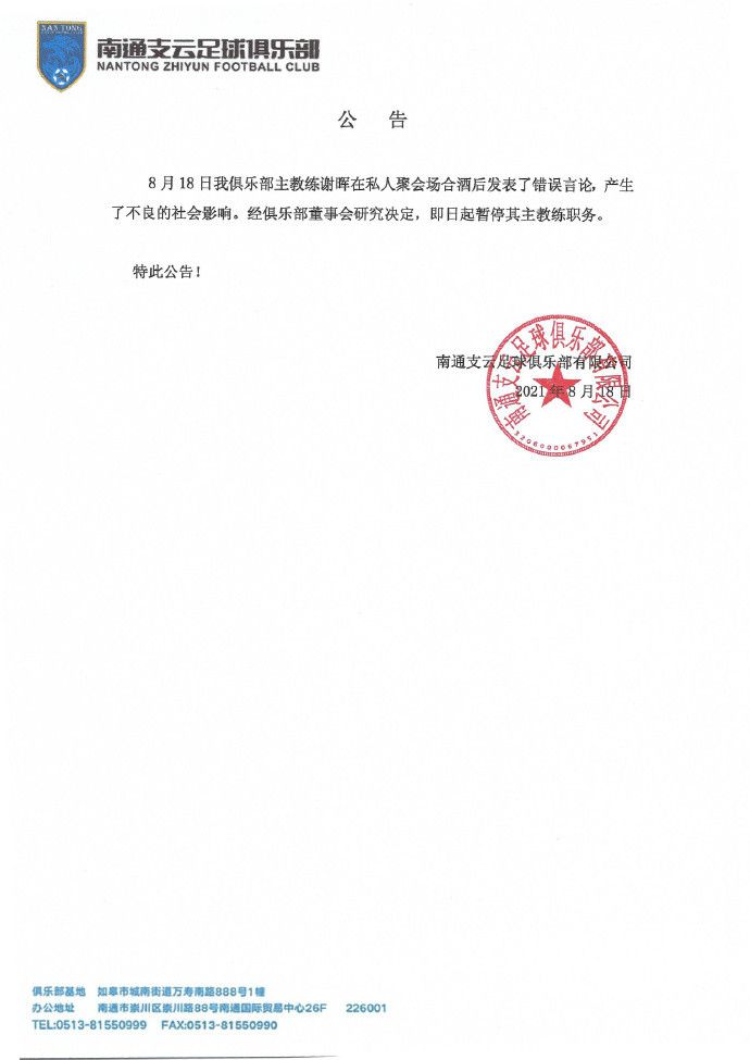 “《里约大冒险》这个故事是我打进这一行就想做的，我是巴西人，里约是一个让我充满了感情和回忆的地方，这部作品以里约为一个关键点，我想用这部动画片来给全世界各个国家的人介绍里约的风土人情。
