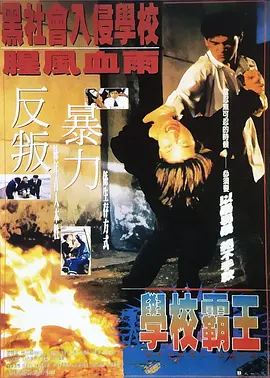 它以1994年的时代为真正核心，讲述了一群艺术学院文青的青春故事。