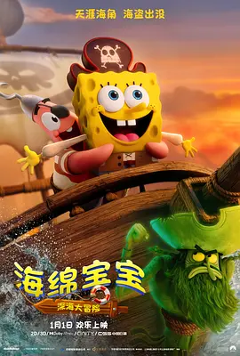 第二届中国（沈阳）喜剧电影周开幕仪式阵容官宣。