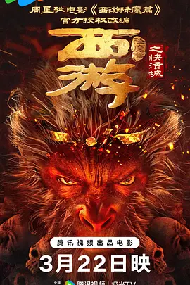 姚晨曝光粉嫩系封面大片 “腿玩年”春意感十足 2016-03-29 随着春天到来、国内迎来万物复苏的时节，姚晨为《时尚健康》杂志拍摄的一组封面大片也新鲜出炉。