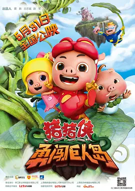 影片采用IMAX特制... 《沙丘3》首曝预告 赞达亚甜茶震撼开启史诗终2026-03-18 电影《真人快打2》定档5月8日 格斗升级血战到2026-03-16 《你好,爱美丽》超前观影 鲁豫连线导演共谈成长2026-03-15 《至尊马蒂》曝特辑 沉浸体验马蒂紧张奔突人生2026-03-13 更多 相关电影 英伦对决 导演:马丁·坎贝尔 主演:成龙 等 预告片 佳片有约|《英伦对决》:成龙不只会打,更会演!