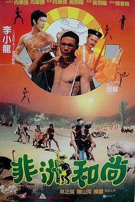 6月15日，该片在上海举行了首次展映活动，相对于上影节以往展映活动门可罗雀的景象，《下一个奇迹》的现场人头攒动，甚至有很多观 《“大”人物》主创拍新片 《大力出奇迹》开机 2019-11-19 日前，电影《大力出奇迹》于长春正式开机。