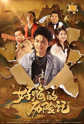金在中主演《神社》首曝剧照 紧跟《破墓》热潮！