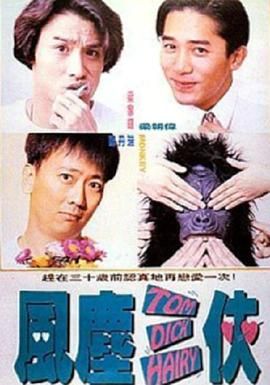 自启动以来，成龙电影A计划已成功举办六期，培育扶持近千名青年电影人才，覆盖影视行业逾万人。
