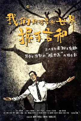 “星辰大海”青年演员卓依娜姆、姜卓君、张镐濂、江信熹、武亚凡、王梓薇用一曲《出发吧,春天》将活动推向高潮,以青春之声向全国电影观众发出假期光影之约——在春天出发,我们电影院见!