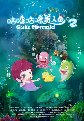 拍摄本片期间，张子枫与塔塔培养出了非常深厚的感情，塔塔一有机会就会对张子枫展开“猛烈攻势”，粘人又活泼。