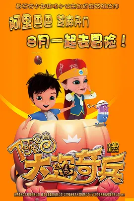 章子怡《酱园弄·悬案》曝IMAX海报 2025-06-10 近日,电影《酱园弄·悬案》公布全新IMAX海报,宣布将于6月21日登陆全国IMAX影院。