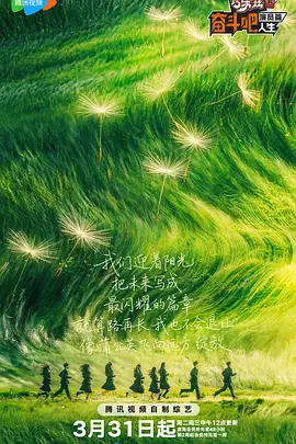 但市场从不拒绝惊喜，真正的“破局者”或许并非以上这些既定的IP或大导演作品，意料之外的原创佳作、票房黑马随时可能跃出。