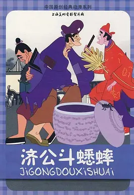 2024-08-29 2024年，暑期档“最后一公里”迎来了由顾长卫导演执导，葛优、王俊凯携手主演的电影《刺猬》，讲述了葛优饰演的王战团作为正常生活中的“奇人”，在他人异样的眼光中依旧坚持自己的想法，最后向生活妥协的故事。
