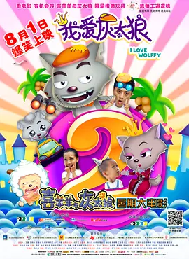 网曝范爷李晨婚房为豪华别墅 大黑牛发文否认 2016-11-29 11月28日，摄影师来到青岛市九龙山路，以购房者身份冒险打探网传范冰冰与李晨共同出资购置的豪华别墅婚房。