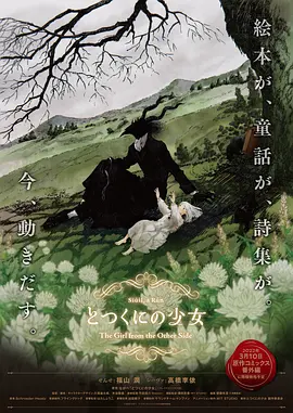 奥利维亚当晚穿深V西装真空上阵，露出事业线和性感半球，引起现场一片骚动。