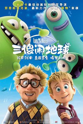 《甜咸之间》发布角色剧照 电影《甜咸之间》正在热映！