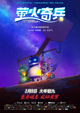 影片汇集了徐若瑄、郭采洁、贾静雯、戴立忍等明星主演，讲述发生在大学校园中的情感纠葛。