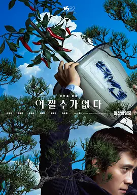 而演员类表演更是尤为激烈，“小李”莱昂纳 电影《女孩画像》将代表芬兰竞逐第95届奥斯卡 2022-09-14 电影《女孩画像》确认代表芬兰竞逐第95届奥斯卡最佳国际影片奖。