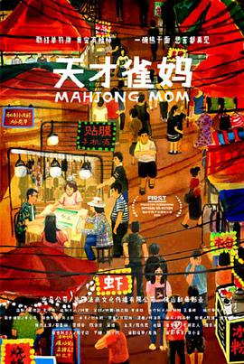 《飞驰3》《惊蛰》领跑2026-02-23 春节档总票房超50亿人次破亿 《飞驰人生3》领跑2026-02-22 2026春节档期总票房破38.4亿！