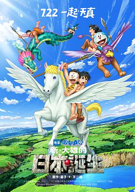 12022年，导演张帆给郭柯宇递去了《苍山》的剧本。