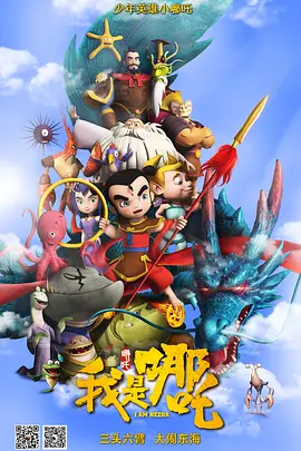 不难看出演员们都接受了实打实的武术和马术训练，再加上梁家辉、元彬、杜玉明等实力派坐镇，让打戏在天马行空的同时，更能落到实处。