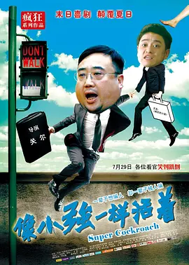 《大话西游之大圣娶亲》噱头满满诚意不足2014年，《大话西游之大圣娶亲》首次于内地重映时，因其放映版本质量不佳以及放映规模相对较小，最终只收获了256.6万的票房成绩。