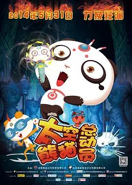 讲述同一世界观全新故事 6 马律师回归！