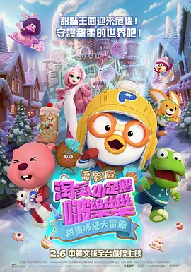 请柬中身穿红裙的韩雯雯热拥朱孝天满面幸福。