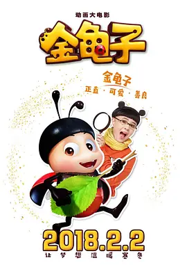 第59届柏林电影节将开幕 5部日本影片入围 2009-01-21 《毫无掩饰的爱》剧照据日媒报道,即将于2月5日开幕的“第59届柏林电影节”上,将有5部日本电影参展。