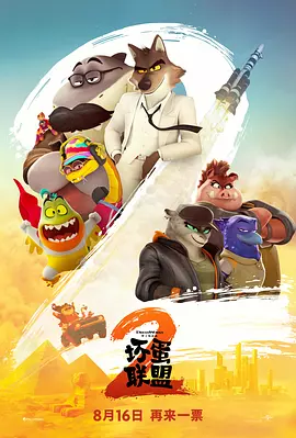 《烈日灼心》曝邓超特辑 背郭涛竞走挑战极限 2014-09-17 定档于11月21日上映的犯罪悬疑电影《烈日灼心》,今日片方曝光制作特辑之“邓超受难记”,特辑揭秘了邓超在《烈日灼心》中是如何一步一步“走火入魔”甘心被虐,他将往常的“帅”和“贱”完全收起,而将不要命 上一页12345.