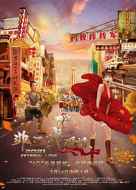 伊能静表态自己已经一再容忍,绝不再纵容语言暴力。