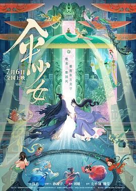 此前，《龙女孩》已于全国各地举办了 上一页12345...99下一页 | | | | | | 电影频道节目中心官方网站CCTV6 VIP影院 全部 电影 电视剧 影人 视频 图片 新闻 更新时间 所有 1小时内 今日内 1周内 1个月内 从资讯频道搜索 结果 215440 条 《想飞的女孩》：刘浩存、文淇的表演为影片加星 2025-03-15 近期，电影《想飞的女孩》走进大众视野，尽管其票房与口碑表现未达预期，却意外让两位“00后”青年演员——刘浩存与文淇，成为了舆论焦点。
