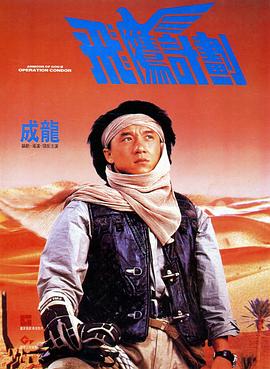 原作为大男主无CP修