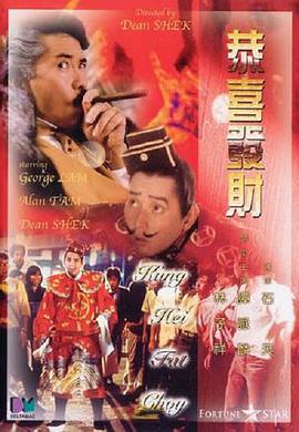 《蜂蜜的针》曝终极预告 袁泉上演除害猎杀法则3453人看过 《阳光女子合唱团》MV上线 A-lin歌唱爱与幸福2103人看过 《天才游戏》曝预告 彭昱畅丁禹兮化身纯恨宿敌2667人看过 《纯真年代的爱情》研讨会 孙千王天辰忆拍摄往3157人看过 新闻首页 电影新闻首页 明星新闻 华语 海外 成龙、梁朝伟、小贝、李栋旭等观战NBA中国赛 日前，25-26赛季NBA季前赛在中国澳门举行，成龙、梁朝伟 、刘嘉玲、任达华、大卫·贝克汉姆、林书豪、李小鹏、李栋旭、刘宪华、杜华、李汶翰等到场观.Disney+剧集《诉讼女王》（All\'s Fair）在化学之家举行首映礼。