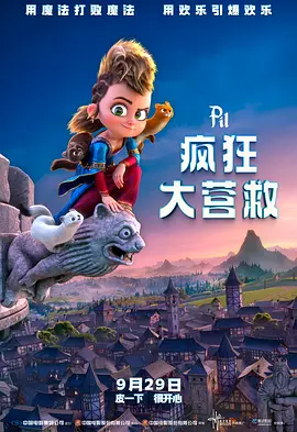 少不了她的功劳2026-03-14 电影《镖人：风起大漠》专家研讨会在京举行2026-03-06 M指数：票房百亿之后，2026影市一周全景洞察2026-03-04 《镖人：风起大漠》赢了，能救整个武侠电影吗？