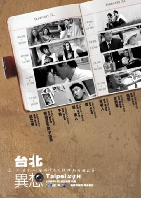 中东数国，包括卡塔尔、巴林和阿联酋在内，将禁映本片，而禁映理由则是，这部电影“违背信仰以 香港票房：《诺亚》首周登顶 《盗马记》不佳 2014-04-05 本周总计有四部新片上榜，分别是台湾运动题材影片《KANO》，港产喜剧《盗马记》、好莱坞动作片《三日刺杀》以及奇幻冒险巨制《诺亚方舟：创世之旅》，其中，由黑天鹅导演达伦·阿罗诺夫斯基执导，汇聚罗素·克 阿诺新片《破坏者》临时改档 对撞“诺亚方舟” 2014-01-28 据外媒报道，好莱坞动作巨星阿诺·施瓦辛格主演的大片《破坏者》的档期由原定的4月11日提档到3月28日。