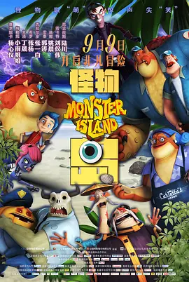 在长达40年的时间里，其24部作品累计票房1687亿日元 。