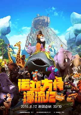 ”从业者听「观众在说」很安心——影评人谭飞在分享网友影评时感慨，“六公主为观众和行业都做了件好事，咱们的观众对暑期档电影的寄望，我们的电影人都看到也做到了！