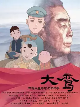 《抓娃娃》发布片尾曲MV 2024-07-31 近日，暑期档喜剧电影《抓娃娃》发布片尾曲《我想当风》MV，歌曲由鹿先森乐队倾情献唱。