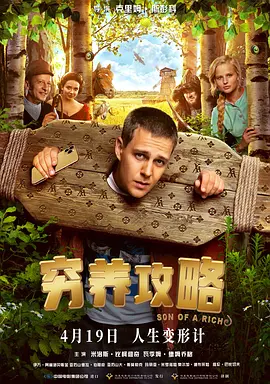 剧中，他出演了Central Perk咖啡店的经理，六个主角在这 曝《老友记》正制作特别节目 六人组有望再同框 2019-11-13 据外媒报道，华纳的流媒体平台HBO Max正在开发《老友记》特别篇，计划让《老友记》的六位主角以及两位创作者进行一次无脚本特别重聚。