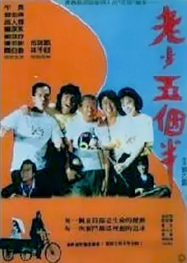 《诱狼》电影专题 2015-08-17 电影根据真实历史事件改编，以经典战例黄土岭战役为背景，重现当年担任晋察冀军区第一军分区第三支队支队长曾雍雅智诱日军中将阿部规秀及其所属部队进入我军包围圈，最终被我八路军一举歼灭的故事。