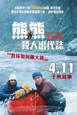 2025-02-02 截至2月1日23时30分,大年初四(2月1日)单日票房超12.5亿元,2025年春节档累计票房(含预售)突破60亿元,2025年度电影票房突破80亿元,电影市场热度不断攀升。