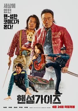 《赛德克·巴莱》重映之际,我们看到的不仅是一部电影的回归,更是一个民族记忆的强化仪式。
