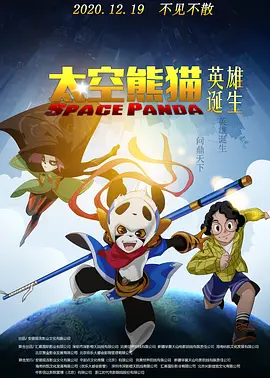 影片发布一组角色剧照，并同步曝光演员阵容，在杭州的湖光山色中，正上演这场关于“爱和美味”的温暖故事。